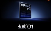 小米的革命性突破！玄戒O1成了：小米15S Pro首发搭载 ！