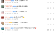 你猜对没！支付宝首页emoji猜题玩谐音梗 网友：猜中真相的我 吃饭都不香了 !