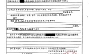 海底捞通报两起索赔敲诈事件：男子竟口含玻璃碎片碰瓷 ！