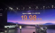 19.98万元起！方程豹钛7 EV闪充版上市：755km全球续航最长纯电方盒子 ！