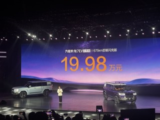19.98万元起！方程豹钛7 EV闪充版上市：755km全球续航最长纯电方盒子 ！