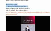 奥迪中国品牌首车定名E5 Sportback！4月23日亮相上海车展 !