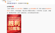 网友看完阅兵呼吁郭帆赶紧改《流浪地球3》剧本：再不改就成记录片了 !