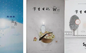 11万本“伤眼”作业本被召回：D65亮度、D65荧光亮度不达标 ！