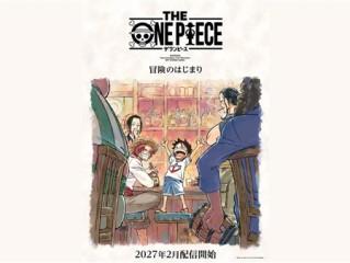 爷青回！网飞《航海王》重制动画官宣2027年上线 ！