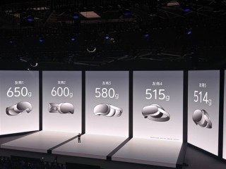 全球最轻的MR头显！vivo Vision探索版亮相：仅重398g !