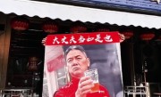 大丈夫当如是也！手擀面老板手举刘强东海报支持京东外卖 刘强东：再免佣金一年 ！
