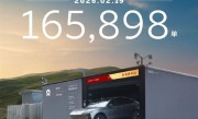 蔚来单日换电165898单 再创历史新高 ！
