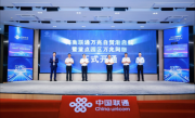 海南正式进入双万兆时代：实测下载速率破10000Mbps ！