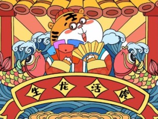 “问羊知马"是指什么生肖代表打一最佳准确生肖问羊知马" 猜解一词语部析解释作答落实