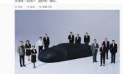 魏建军：长城超跑明年底发布 想为国人争争光 !
