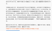 李想：理想汽车2024年将挑战80万年销量、10万月销量 ！