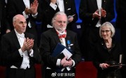 2023年诺贝尔奖颁奖仪式在斯德哥尔摩举行：单项奖金1100万瑞典克朗 !