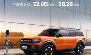 22.98万起 江铃福特智趣烈马上市：增程纯电双动力 ！