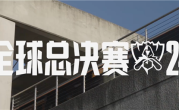 拳头官宣Scout暂缺席英雄联盟S14！JDG.Yagao作为LNG紧急替补出战 ！