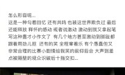 薛之谦发表《飞驰人生2》观后感 直呼：过瘾 好看！