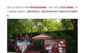 李国庆婚礼收到11.3万余元善款 受助学生手工制作礼物感谢 !