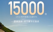28.29万起售的大五座SUV岚图泰山X8杀疯了！18小时大定15000台 ！