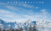 尺寸超越理想MEGA！长城魏牌高山行政加长版即将开启交付 !
