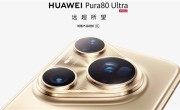 华为Pura 80 Ultra升级鸿蒙6.0尝鲜版：影像功能迎来重大升级 !