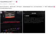 阿特兹车主曝车机APP今日停服：SOS紧急救援也用不了 ！