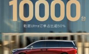 2026款岚图梦想家上市18小时大定破万！全球首款800V智能超混MPV !
