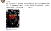 长城之后比亚迪也要造摩托了吗 官方辟谣：均属不实 ！