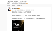 每47秒交付一辆 零跑高管：只要继续跑 这个PB还能再刷新！ 