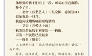 2025年全国高考语文作文题一览：看完你觉得难吗！ 