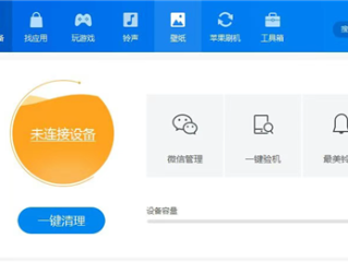 一个时代结束 91助手将全面停服 百度19亿美元天价收购成历史 !