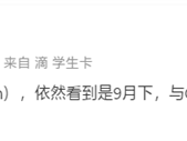 耳夹耳机体验天花板！曝华为FreeClip 2代月底发布 !