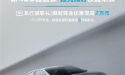 搭载全新1.5T发动机 东风标致408龘龘款开售：性能提升、油耗更低 ！