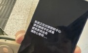 女子手机突然黑屏 24万定期存款全被转走 !