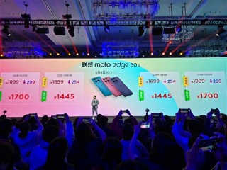 联想moto edge 60系列发布：三剑齐发 1445元起 ！