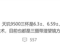 天玑9500之王！OPPO Find X9系列曝光：三剑齐发 !