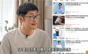 影视飓风最赚钱业务竟是电商 一件T恤今年狂卖20万件 !