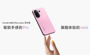 手感最好的小屏手机！vivo S30 Pro mini发布：国补价2999元起 !