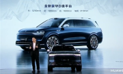 陆地最强SUV！华为问界M9正式登场：加速、刹车均强于百万豪华！ 