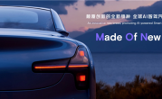 小鹏汽车全新品牌MONA正式公布！何小鹏：比小米SU7销量更好 ！