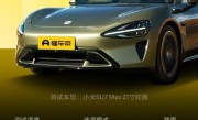 小米SU7实测百公里加速3.24秒 超特斯拉Model 3 !