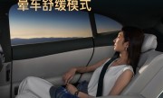 一坐电车就晕车解决了 小米YU7首发一键晕车舒缓模式 !