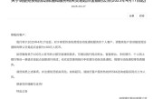 银行免费短信正在消失：多家银行上调动账短信服务起点金额 !