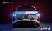 UNI家族新成员！长安UNI-Z官图发布：座舱设计全部升级 ！