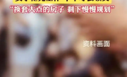 女子上班前中彩票945万 工作完才领！直言：首要目标是改善居住条件 ！