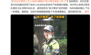 杭州交警用上本土自研AI眼睛：能瞬间识别是否为预约车辆 !