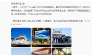 年费3999元！雷军：欢迎更多小米SU7 Ultra车主加入会员俱乐部 !