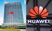 解绑蔚来牵手华为 江淮进入“无智能 不造车”新征程 ！