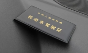 5月1日起驾考难度翻倍系谣言 对驾校监管升级 ！
