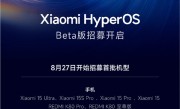 小米澎湃OS 3来了！首批Beta版招募机型公布：六款手机、两款平板 !