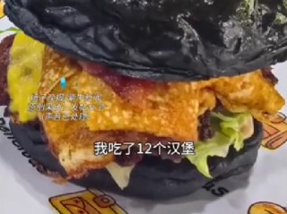 女子自助餐吃12个汉堡被拒接待 老板回应：79.9元自助实为引流 活动已经下架 我不是做慈善的 ！